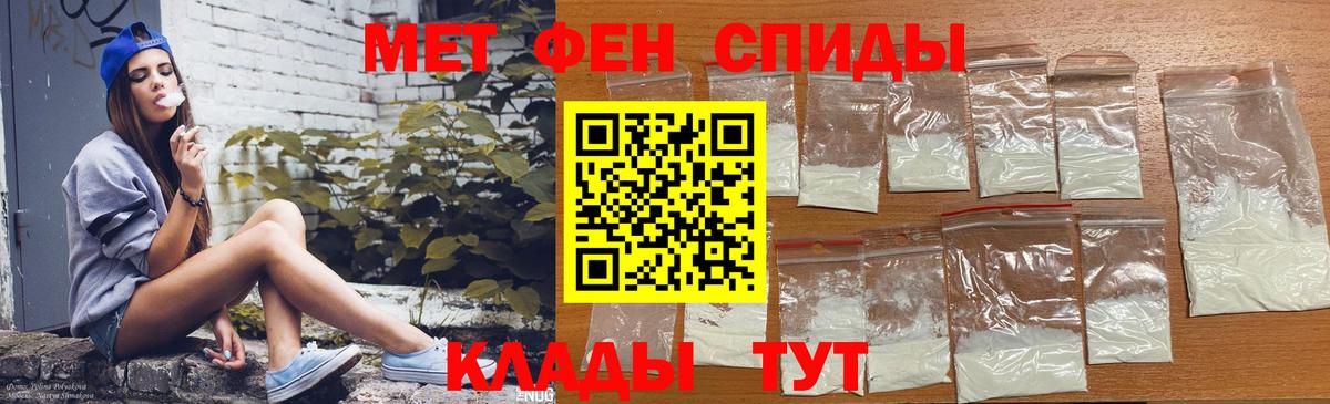 Amphetamine  Амфетамин 97%  Вход с VPN  АМФ  Саянск 