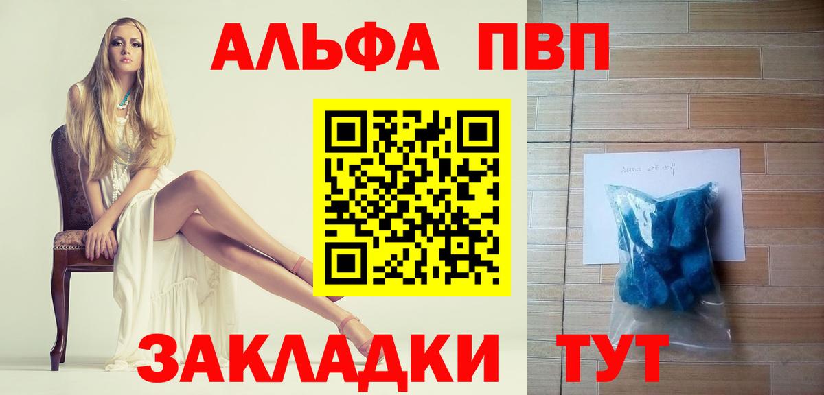 A PVP СК КРИС  Вход с VPN  Саянск  А ПВП  Alfa_PVP VHQ 