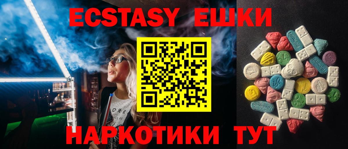 Ecstasy louis Vuitton Саянск