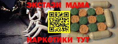 экстази Будённовск
