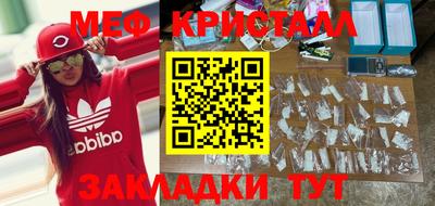 MDMA Premium VHQ Бузулук
