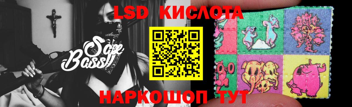 Саянск  Лсд 25 экстази кислота  Вход с VPN  LSD-25 экстази ecstasy 