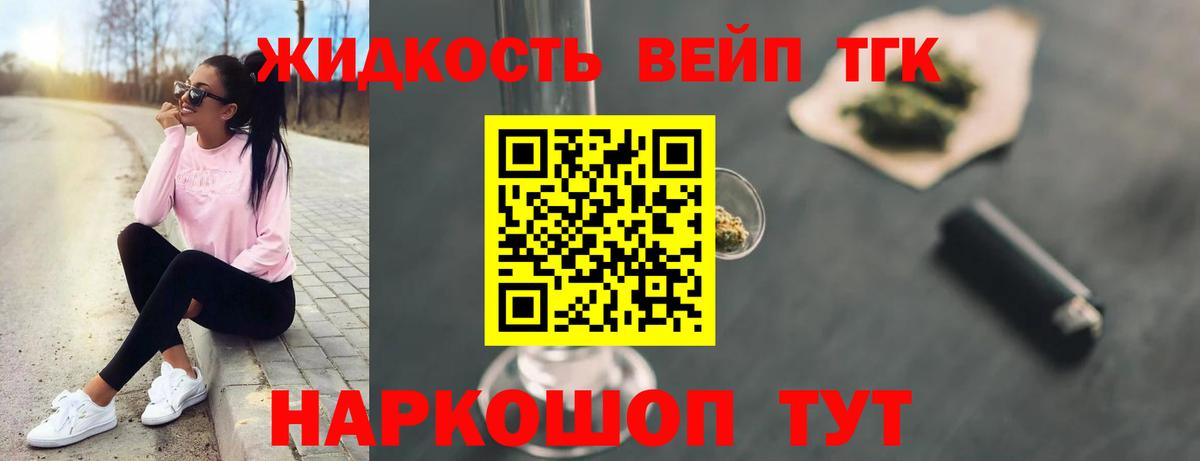 Дистиллят ТГК Wax Саянск