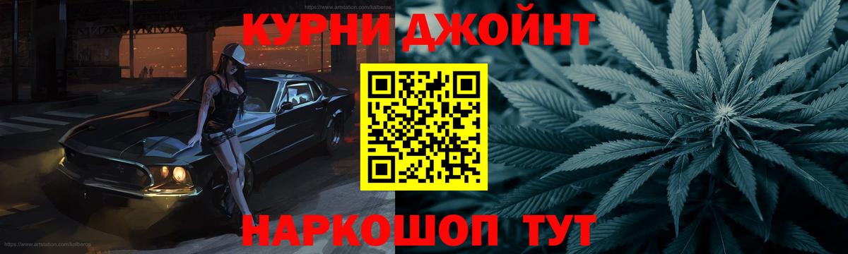 МАРИХУАНА White Widow  Каннабис марихуана  Бошки Шишки план  Саянск  Вход с VPN 